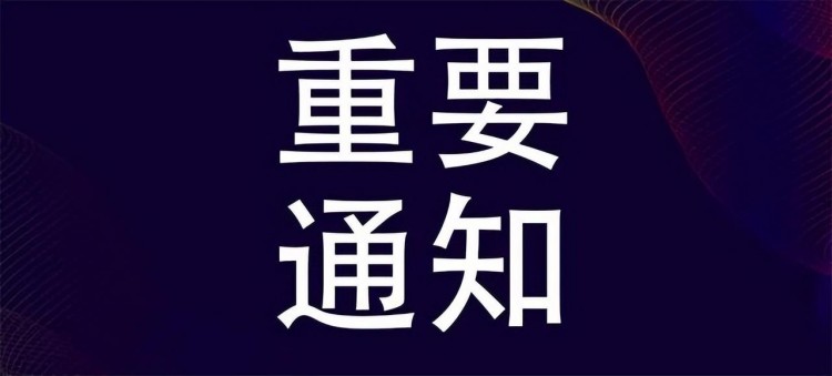 2023重庆旅游展6月10日召开