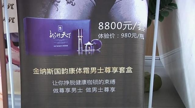 充值数千就有特殊服务结果还是正经按摩122人被抓